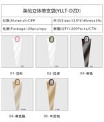British Style 3D Single Flower Sleeve