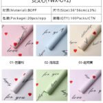 Heart & Text Print Wrapping Paper