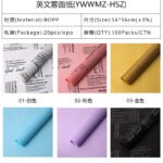 English Text Matte Wrapping Paper