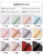 Tutu Skirt Wrapping Paper