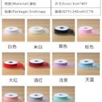 3cm Lace Trim Ribbon, 40 Yards