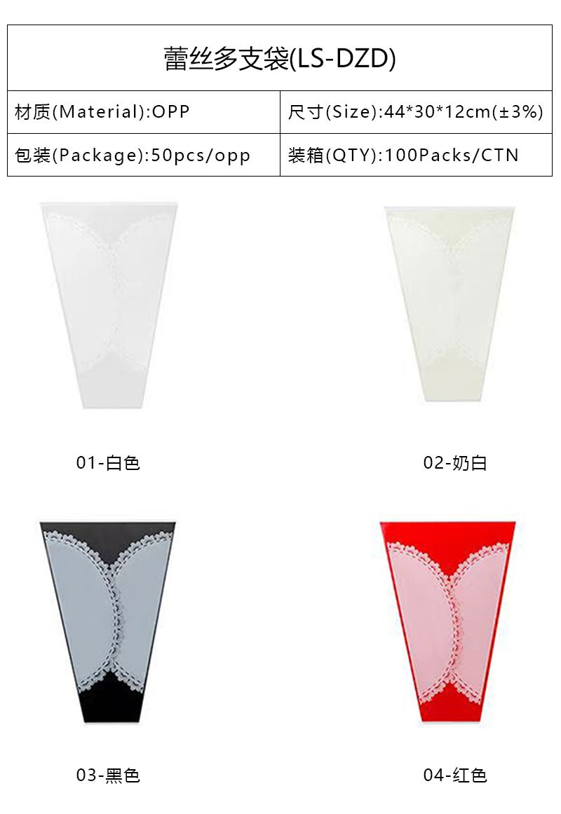 蕾丝多支袋 Lace Printed Multi-flower Sleeve - Image 1