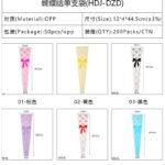 Bow Printed Single Flower Sleeve