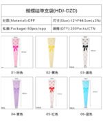 Bow Printed Single Flower Sleeve