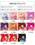 Butterfly Bloom Floral Wrapping Paper