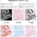 Butterfly Matte Wrapping Paper