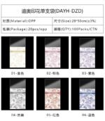 D-style Printed Single Flower Sleeve