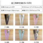 Golden Triangle Single Flower Sleeve