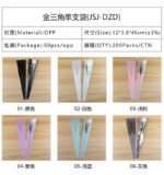 Golden Triangle Single Flower Sleeve