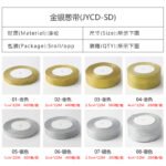 Gold & Silver Glitter Polyester Ribbon