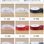2.5cm Hollow Polyester Ribbon, 10 Yards