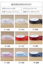 2.5cm Hollow Polyester Ribbon, 10 Yards